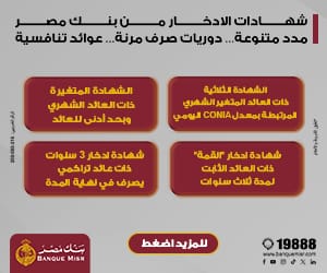 banquemisr